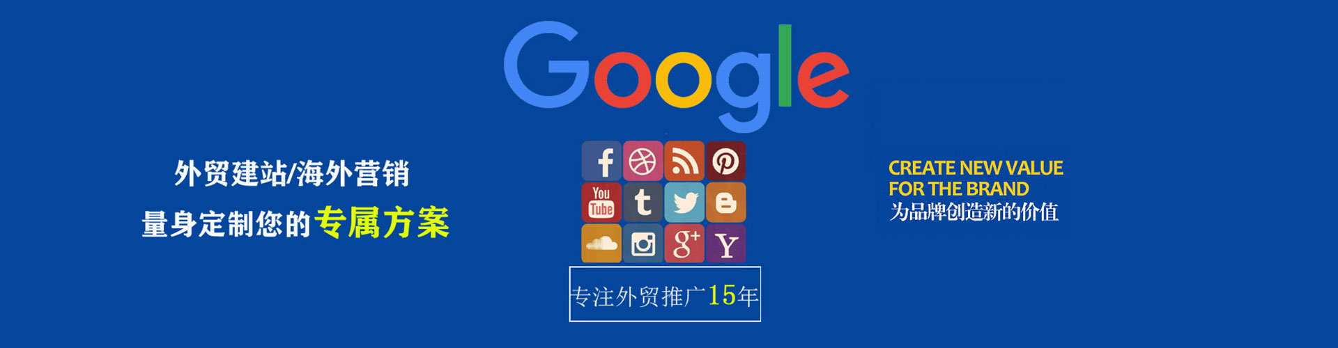 囊谦信息流大师
