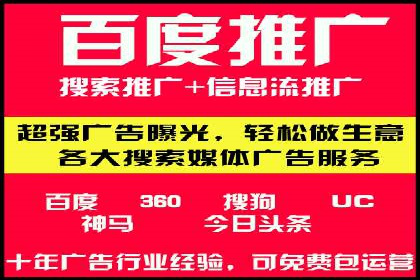 某品牌通过SEM代运营托管公司实现业绩大增