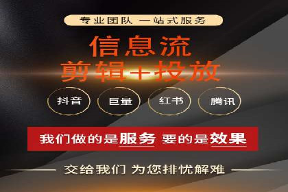 揭秘头部企业信息流广告优化的成功之路